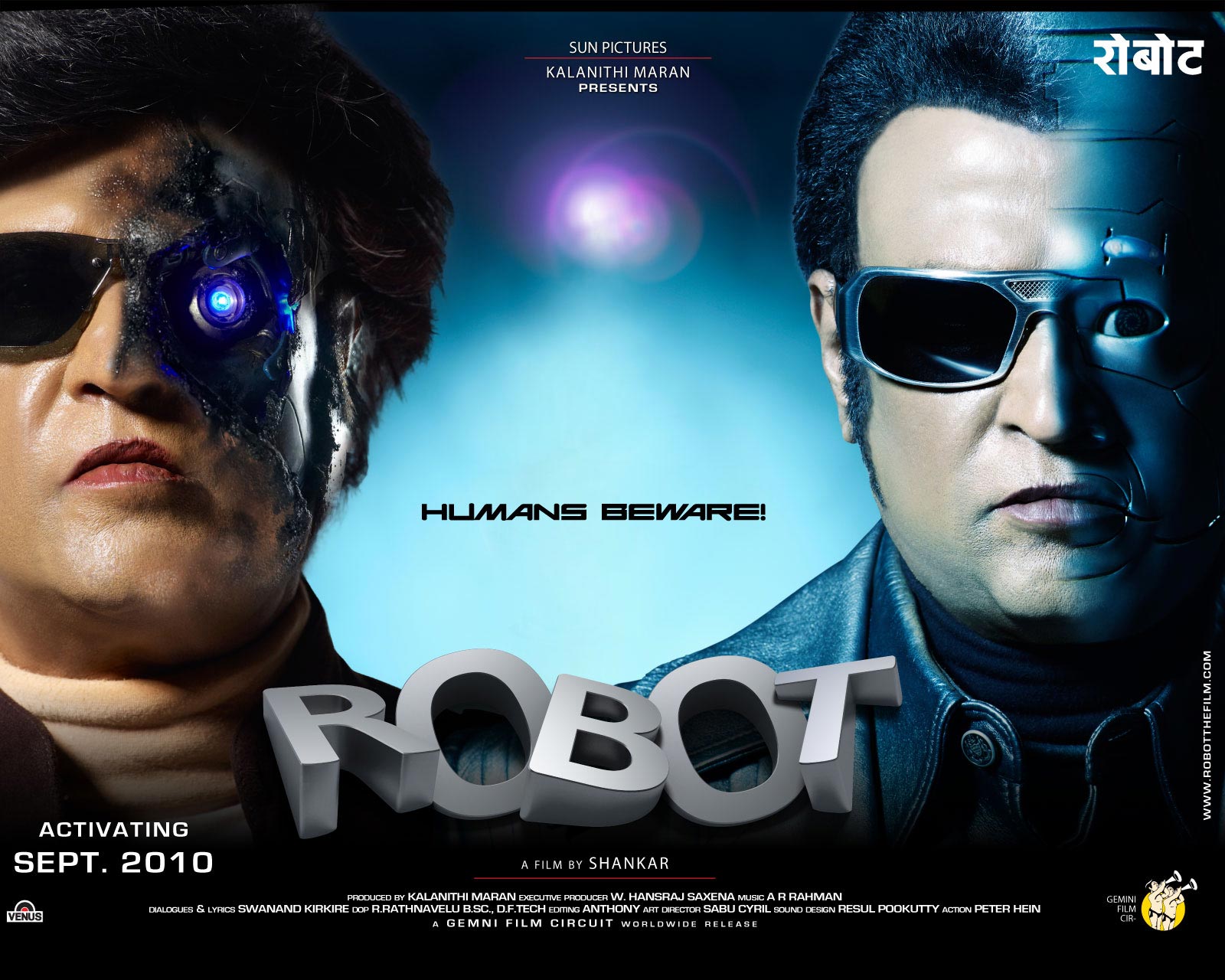 Chitti Robot Full Movie