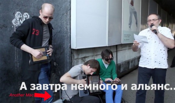 Russian white MacBook