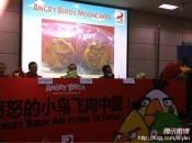Angry Birds Moon Cakes