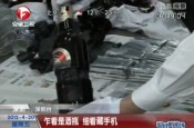 Beer Bottle iPhone Smuggling